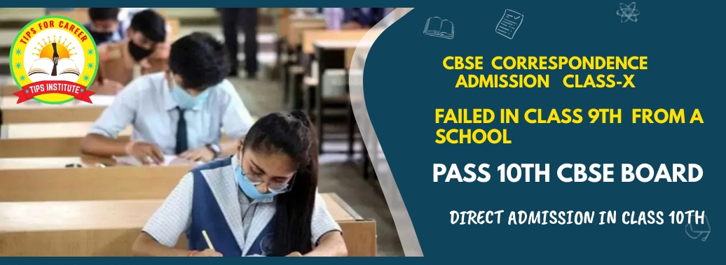 cbse correspondence admission class 10th