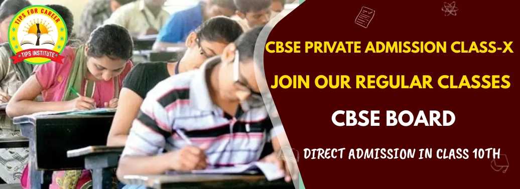 CBSE private admission form 10th Class