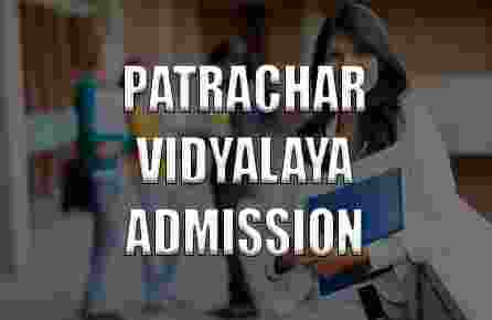 cbse patrachar admission